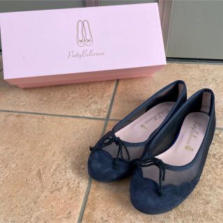 PrettyBallerinas  MARILYN サイズ35(22.5cm)(バレエシューズ)