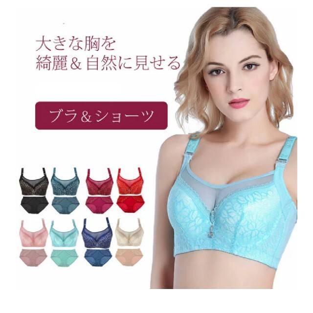 はる様専用脇高ブラジャー★ブルー レディースの下着/アンダーウェア(ブラ)の商品写真