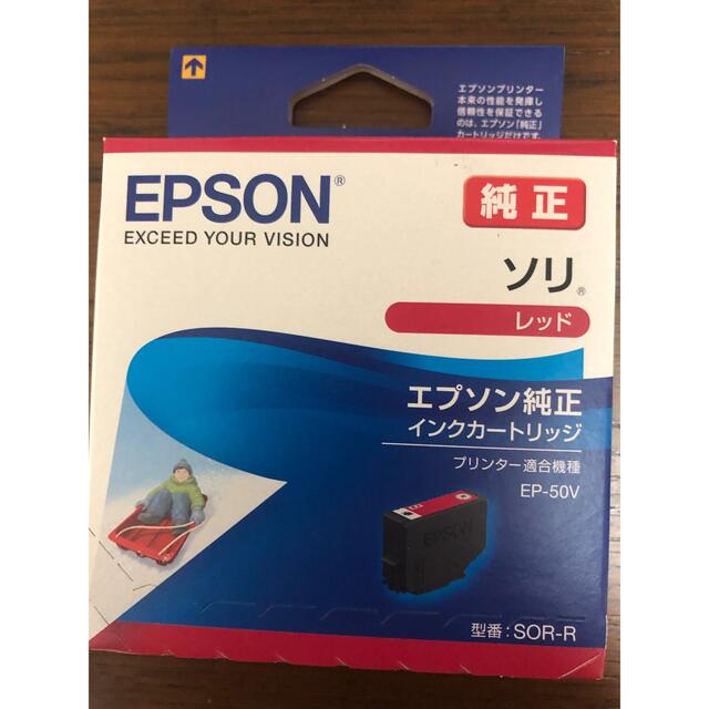 EPSON(エプソン)のエプソン インクカートリッジソリ SOR-R レッド(1コ入) インテリア/住まい/日用品のオフィス用品(その他)の商品写真