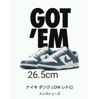 ナイキ(NIKE)の【26.5cm】ナイキ ダンク LOW レトロ バレリアンブルー(スニーカー)