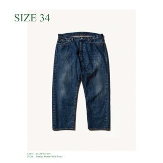 コモリ(COMOLI)のA.PRESSE 22aw Washed Denim Wide Pants 34(デニム/ジーンズ)