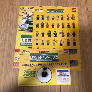 レゴ(Lego)のJR東日本 LEGO スタンプラリー レゴ ミニフィギュア(その他)