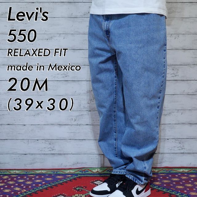 【使い勝手の良い】 Levi's - デニム リラックスフィットジーンズ W39相当 550 Levi's リーバイス デニム+ジーンズ
