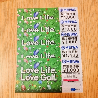 HEIWA　優待券　5枚(ゴルフ場)