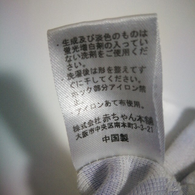 アカチャンホンポ - 赤ちゃん本舗 肌着 70cm 2着セット タンクトップ 下着の通販 by sayu プロフ必読願います!'s shop| アカチャンホンポならラクマ