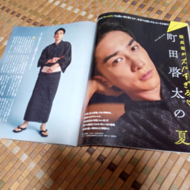 女性セブン 2022年 7/28号 エンタメ/ホビーの雑誌(その他)の商品写真