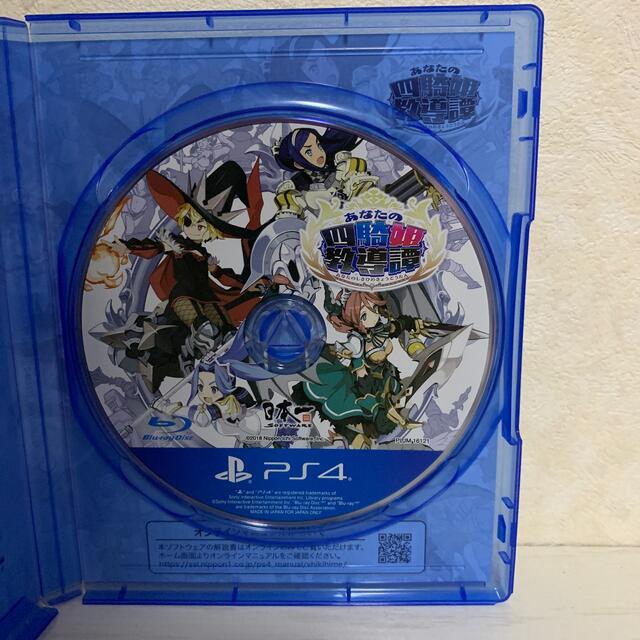 PlayStation4(プレイステーション4)のあなたの四騎姫教導譚 PS4 エンタメ/ホビーのゲームソフト/ゲーム機本体(家庭用ゲームソフト)の商品写真