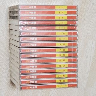 ピンズラー　中国語CD(その他)