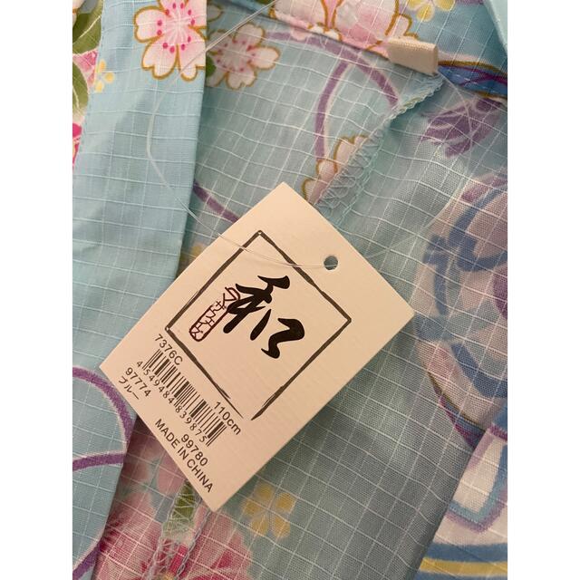 motherways(マザウェイズ)のマザウェイズ  浴衣 キッズ/ベビー/マタニティのキッズ服女の子用(90cm~)(甚平/浴衣)の商品写真