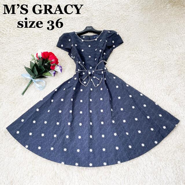 47%割引 安い M'S GRACY - 美品☆エムズグレイシー 膝丈ワンピース