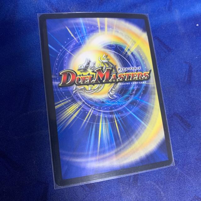 デュエルマスターズ(デュエルマスターズ)の超獣軍隊 ダディパイン エンタメ/ホビーのトレーディングカード(シングルカード)の商品写真
