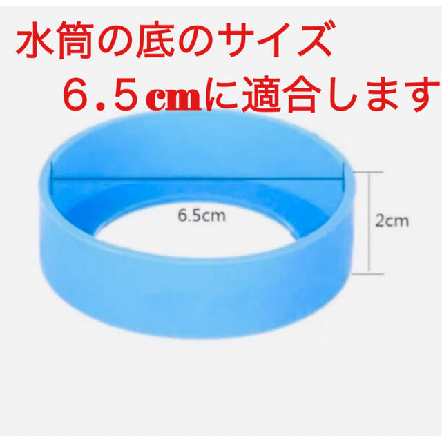 水筒カバー ボトル 底 保護 ハイドロフラスク シリコン キズ 傷 防止 f 通販 水筒カバー ボトル 底 シリコン 防止 保護 傷 ハイドロフラスク 90mm f