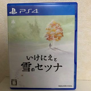 プレイステーション4(PlayStation4)のいけにえと雪のセツナ PS4(家庭用ゲームソフト)