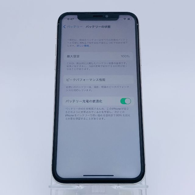 Apple(アップル)のiPhoneX 64GB シルバー【SIMフリー】新品バッテリー スマホ/家電/カメラのスマートフォン/携帯電話(スマートフォン本体)の商品写真