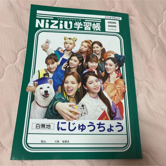 NiziU(ニジュー)のにじゅうちょう　NiziU ソフトバンク エンタメ/ホビーのタレントグッズ(アイドルグッズ)の商品写真