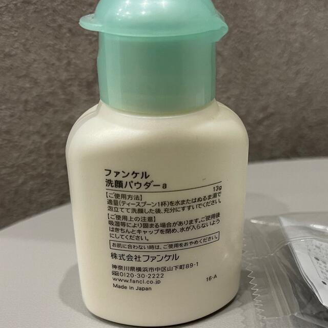 Suisai(スイサイ)のファンケル　suisai  洗顔 コスメ/美容のスキンケア/基礎化粧品(洗顔料)の商品写真