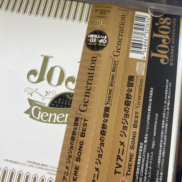 TVアニメ ジョジョの奇妙な冒険 THEME SONG BEST「Generat エンタメ/ホビーのCD(アニメ)の商品写真