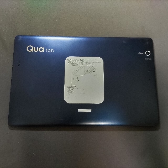 au(エーユー)のQua tab PZ LGT32 NAVY スマホ/家電/カメラのPC/タブレット(タブレット)の商品写真