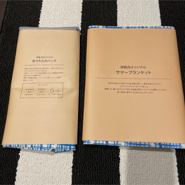 新品・未使用 2022伊勢丹お中元プレゼント 2個セット レディースのバッグ(エコバッグ)の商品写真