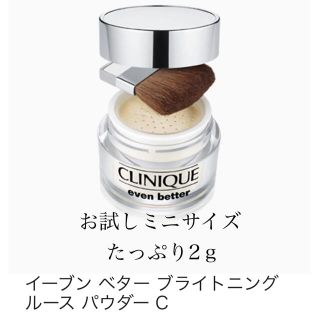 CLINIQUE  フェイスパウダー(ほぼ新品でこの値段です????