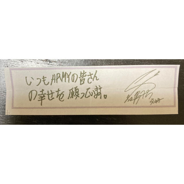 防弾少年団 BTS SUGA ユンギ サインボール 直筆 君に届く K-POP 防弾少年団 BTS SUGA ユンギ サインボール 直筆 君に届く K-POP