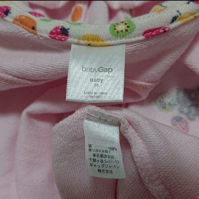 babyGAP(ベビーギャップ)のbabygap ベビーギャップ80 パーカー キッズ/ベビー/マタニティのベビー服(~85cm)(カーディガン/ボレロ)の商品写真