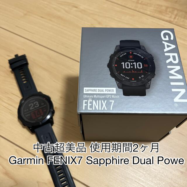 ［美品］Garmin fenix 7 Sapphire Dual Power