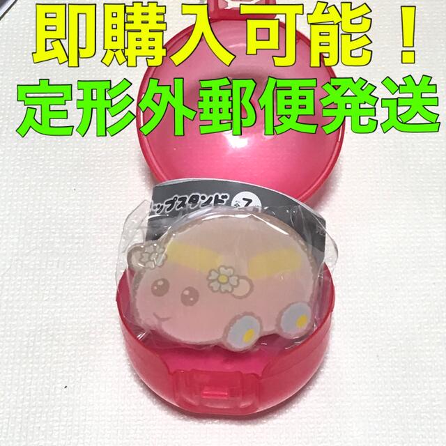 Takara Tomy(タカラトミー)の【送料込み】PUI!PUI!モルカー ハンドグリップ チョコ 1点 エンタメ/ホビーのおもちゃ/ぬいぐるみ(キャラクターグッズ)の商品写真