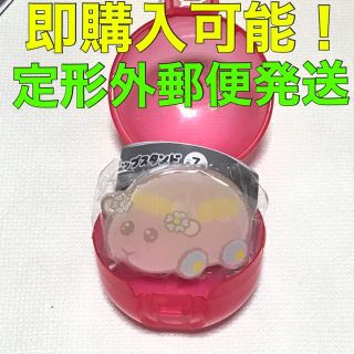 タカラトミー(Takara Tomy)の【送料込み】PUI!PUI!モルカー ハンドグリップ チョコ 1点(キャラクターグッズ)