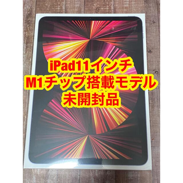 オリジナル iPad - iPad Pro スペースグレイ 128GB Wi-Fi 第3世代 11