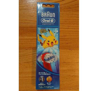 ブラウン(BRAUN)のブラウンオーラルB 替えブラシ 2本 ポケモン子供用やわらかめブラシ 新品正規品(電動歯ブラシ)