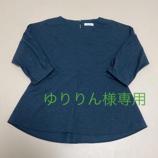 ビューティアンドユースユナイテッドアローズ(BEAUTY&YOUTH UNITED ARROWS)のユナイテッドアローズトップス　　★美品★(カットソー(長袖/七分))