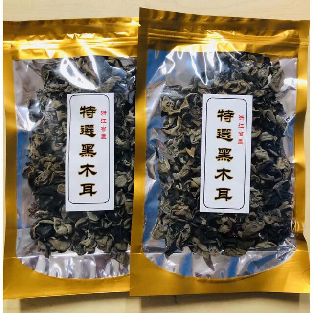 黑木耳 黒木耳 黒きくらげ 干燥木耳 キクラゲ 100g 2袋 食品/飲料/酒の食品(野菜)の商品写真