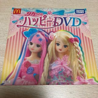 リカちゃんのＤＶＤ(キャラクターグッズ)