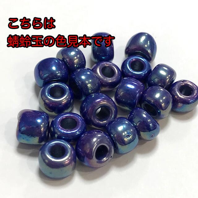 (193)【本物】願掛 江戸古錢福根付け 蜻蛉玉 エンタメ/ホビーの美術品/アンティーク(その他)の商品写真