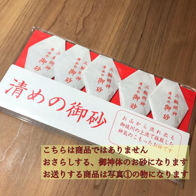 (193)【本物】願掛 江戸古錢福根付け 蜻蛉玉 エンタメ/ホビーの美術品/アンティーク(その他)の商品写真