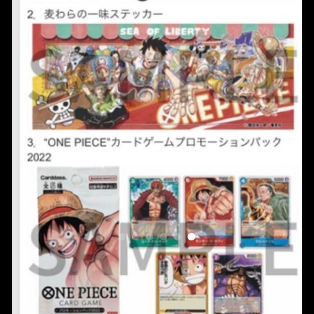 ONE PIECE - meet the ONE PIECE CARD GAME 25周年 バンダイの通販 by
