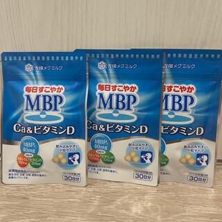 ユキジルシメグミルク(雪印メグミルク)の毎日すこやかMBP Ca & ビタミンD 90粒　3袋セット(その他)