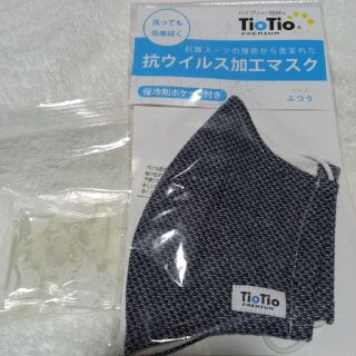 抗ウイルス加工マスク(日用品/生活雑貨)