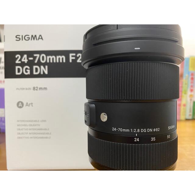 SIGMA 24-70mm F2.8 dg dn Eマウントのサムネイル