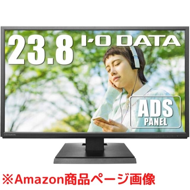 【品】I-O DATA モニター 23.8型
