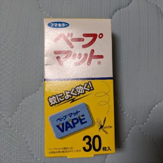 フマキラー　ベープマット　30枚（外箱無し発送）(日用品/生活雑貨)