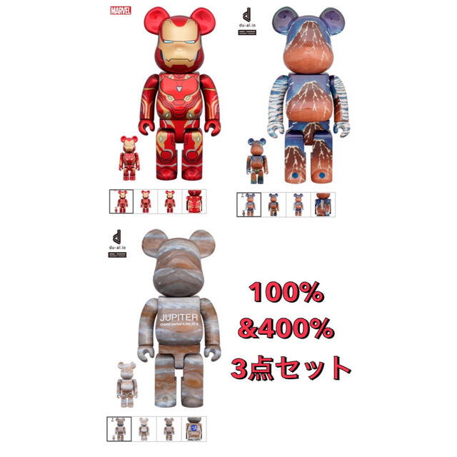 BE@RBRICK IRON MAN MARK 50 100％ & 400％ 他フィギュア