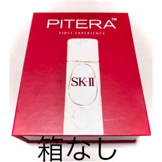 エスケーツー(SK-II)のSK-II PITERA   フェイシャルトリートメントエッセンス(化粧水/ローション)