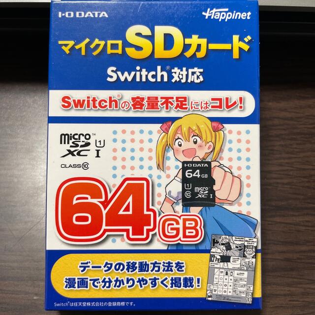 IODATA(アイオーデータ)のMicroSDカード　64GB 新品未使用 エンタメ/ホビーのゲームソフト/ゲーム機本体(その他)の商品写真