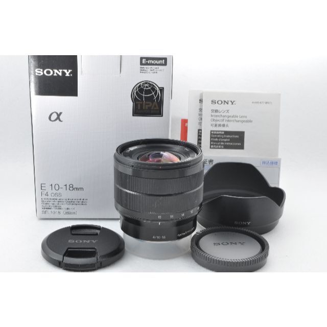 新品α Eマウント用レンズ E 10-18mm F4 OSS SEL1018