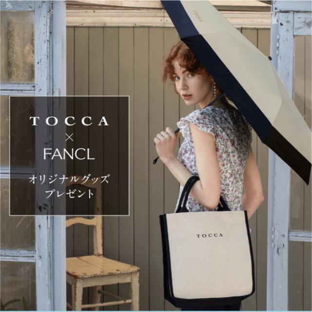 TOCCA(トッカ)のFANCL × TOCCA  ジュートバッグ レディースのバッグ(トートバッグ)の商品写真