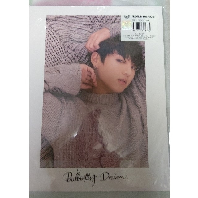 BTS Butterfly Dream PREMIUM POSTCARD グク