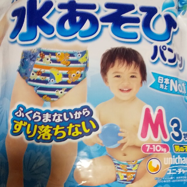 Unicharm(ユニチャーム)のムーニー 水あそびパンツ 男の子用 M サイズ 3枚 キッズ/ベビー/マタニティのおむつ/トイレ用品(ベビー紙おむつ)の商品写真