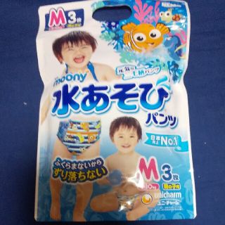 ユニチャーム(Unicharm)のムーニー 水あそびパンツ 男の子用 M サイズ 3枚(ベビー紙おむつ)